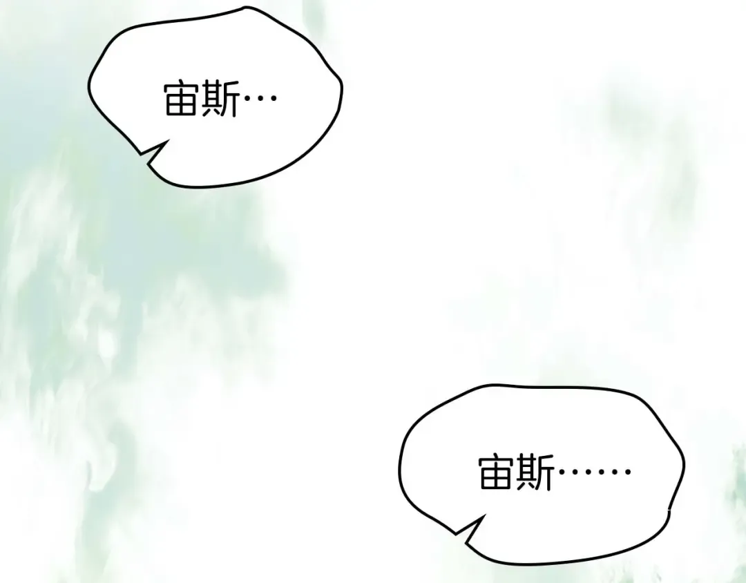 第117话 底牌 第231页