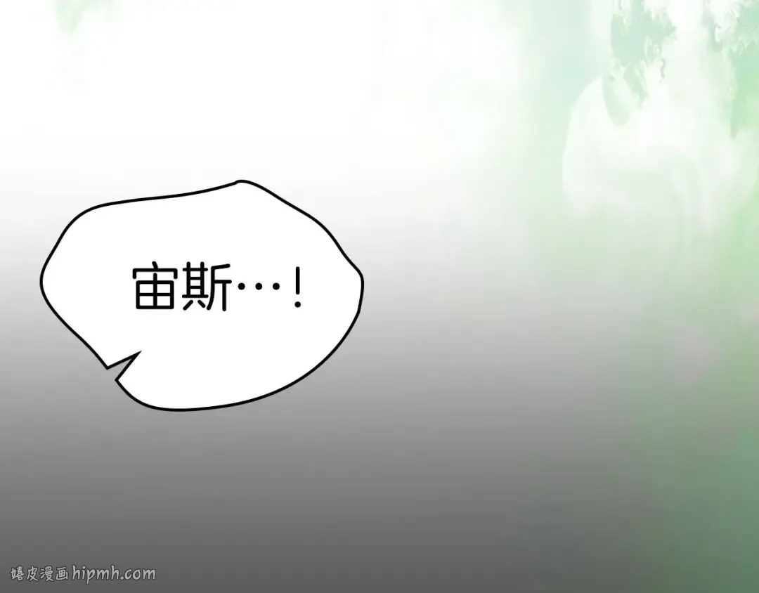 第117话 底牌 第232页