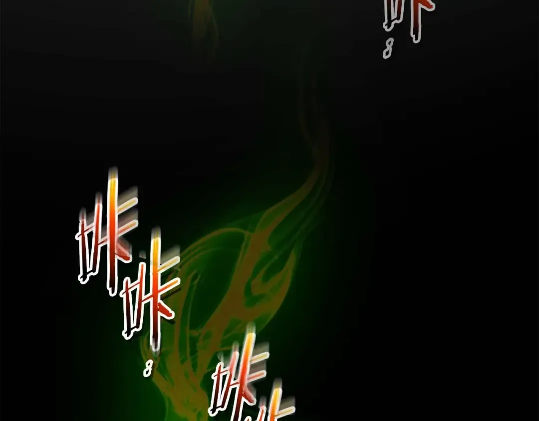 第117话 底牌 第237页
