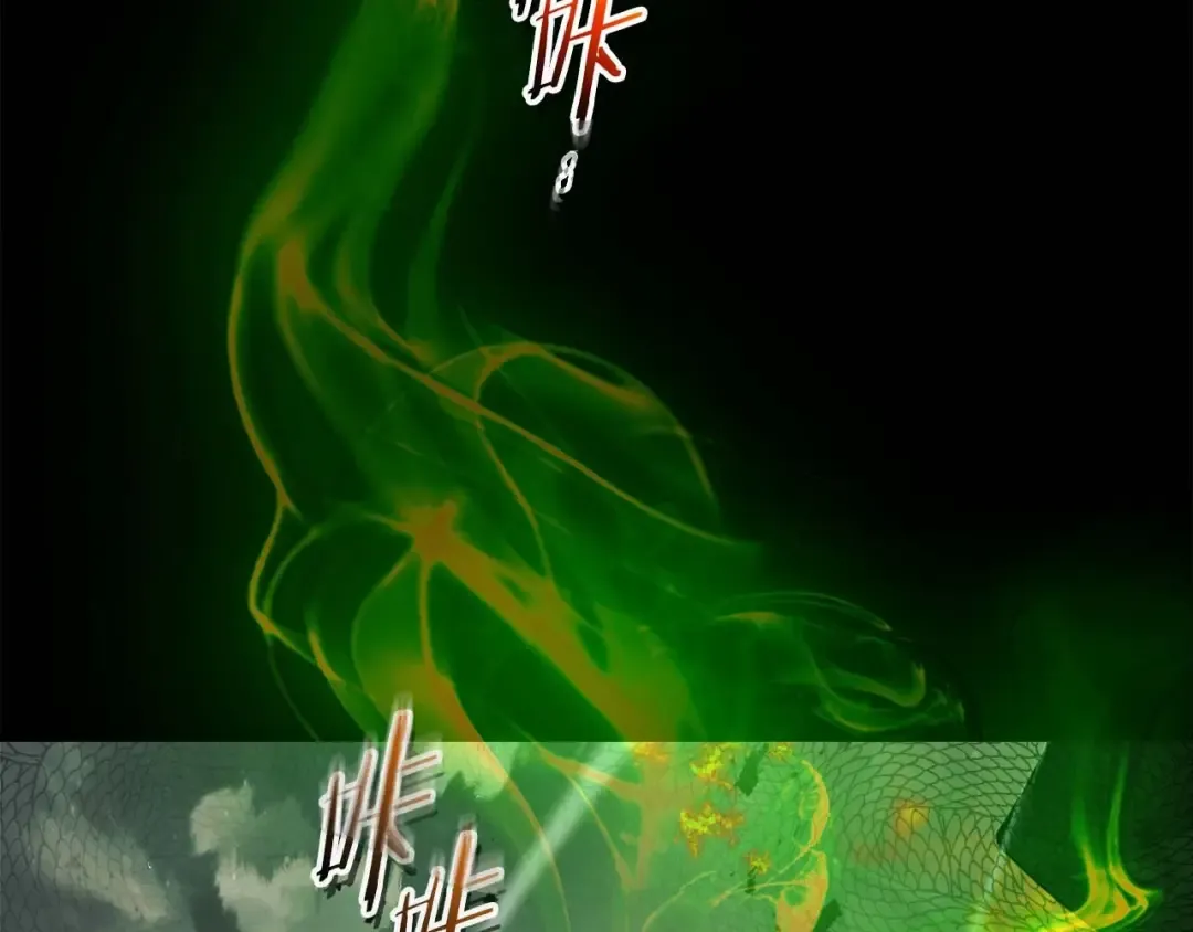 第117话 底牌 第238页