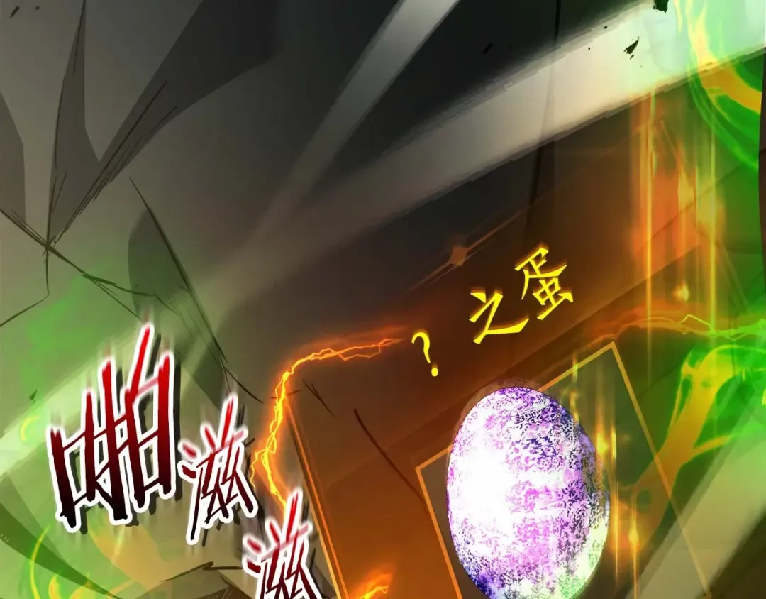 第117话 底牌 第242页