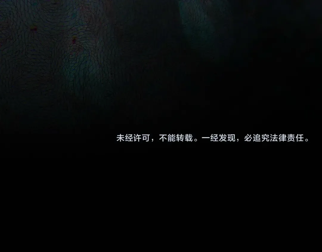 第117话 底牌 第253页