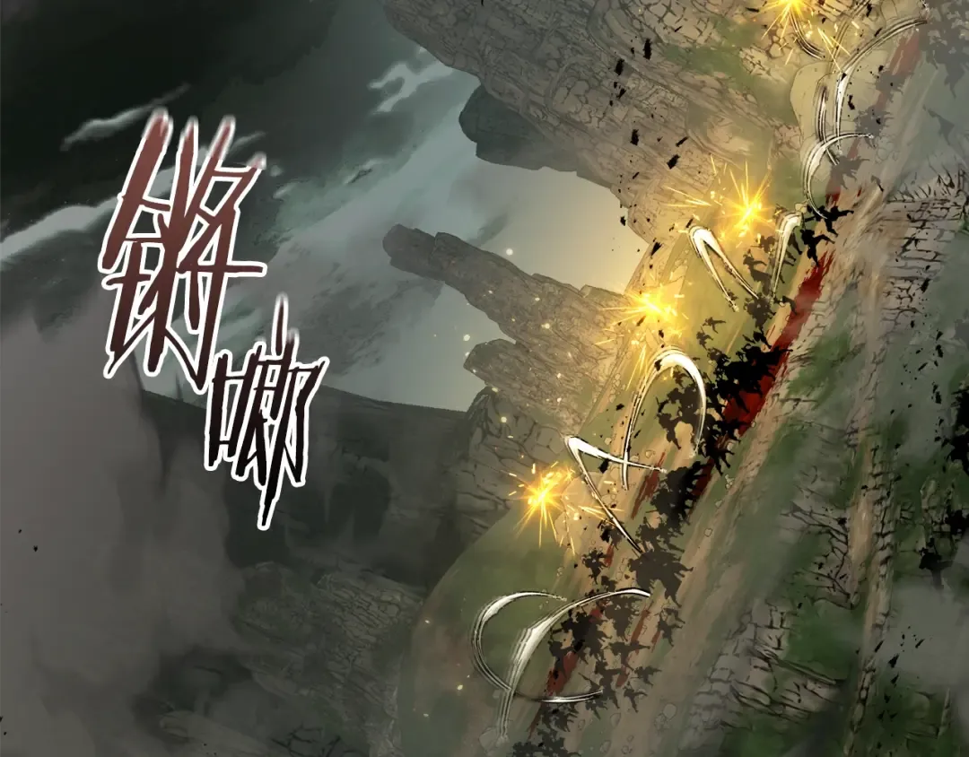 第118话 潘多拉 第3页