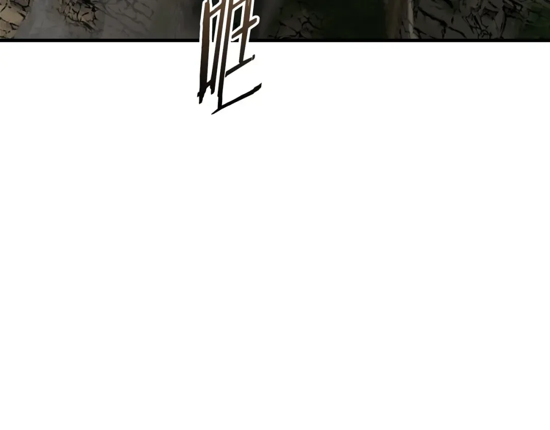 第118话 潘多拉 第5页