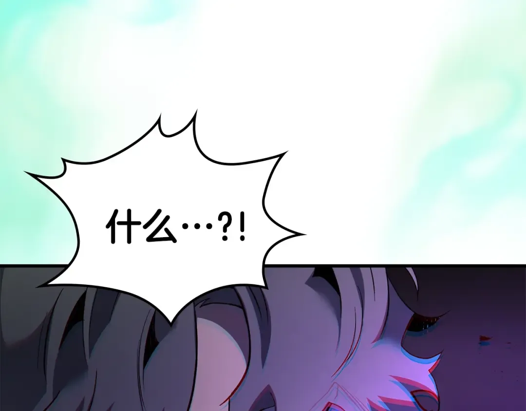 第118话 潘多拉 第53页