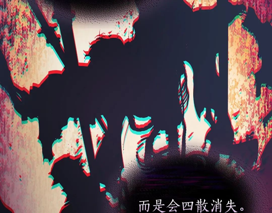第118话 潘多拉 第62页