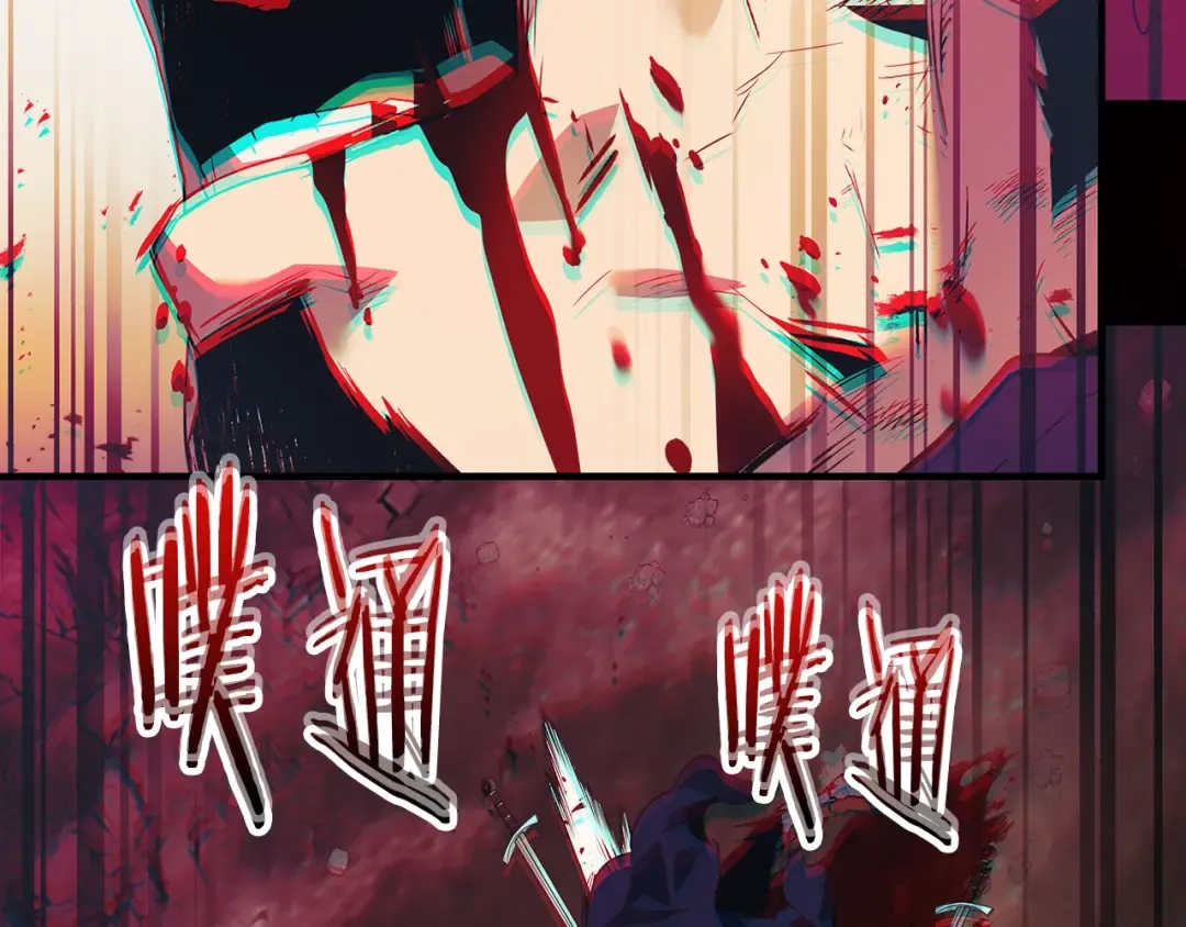 第118话 潘多拉 第69页