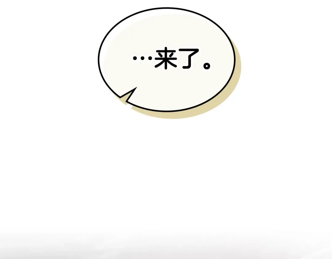 第118话 潘多拉 第97页
