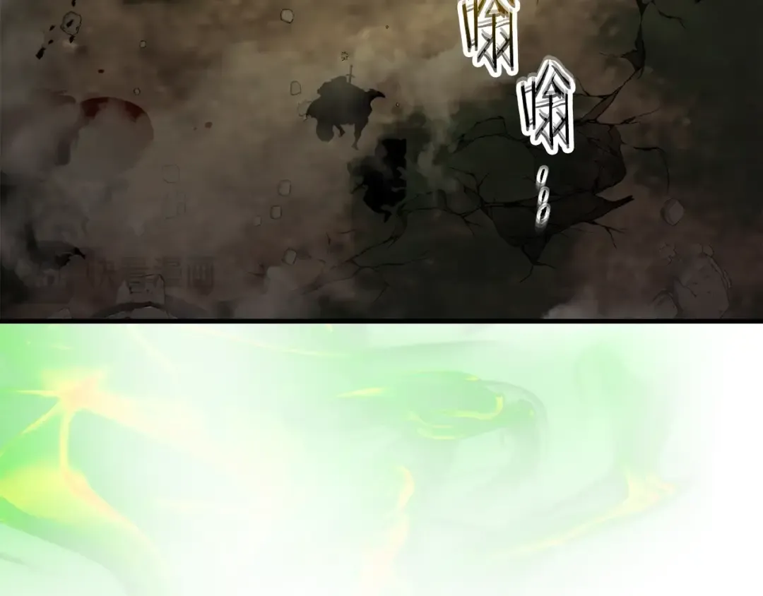 第118话 潘多拉 第109页