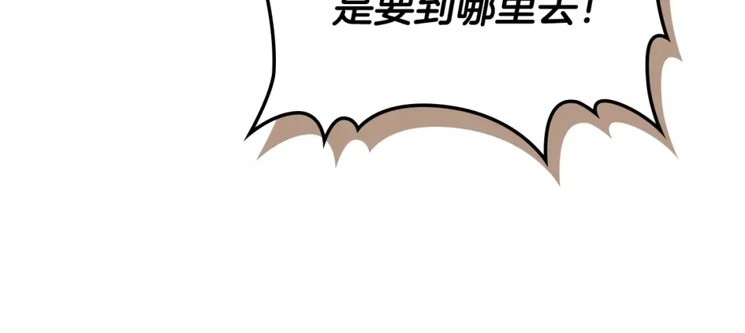 第118话 潘多拉 第114页