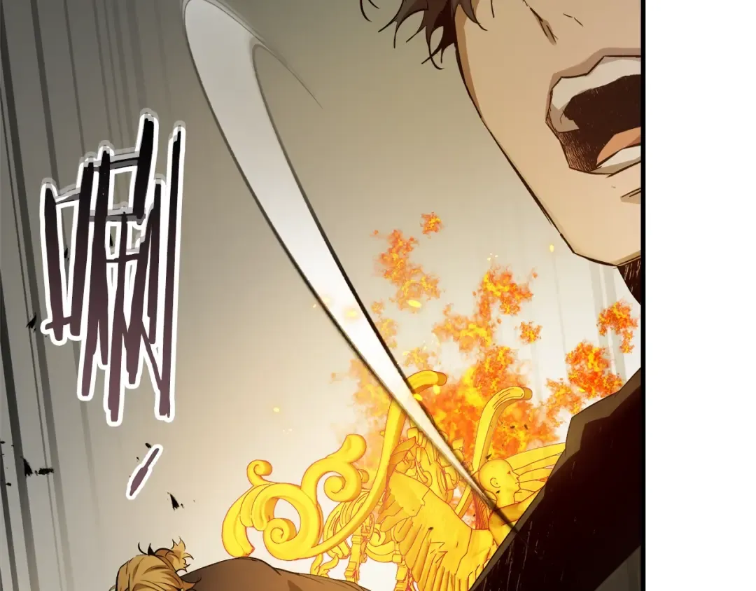 第118话 潘多拉 第117页
