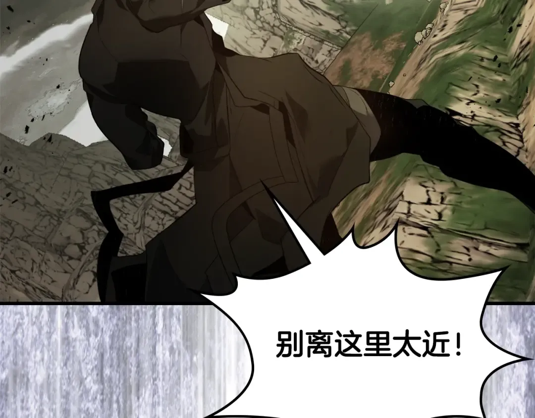 第118话 潘多拉 第125页