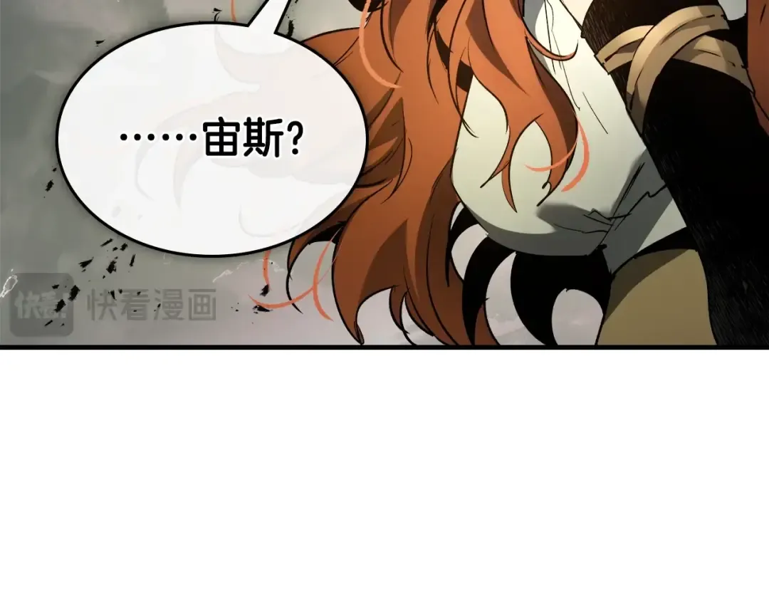 第118话 潘多拉 第129页