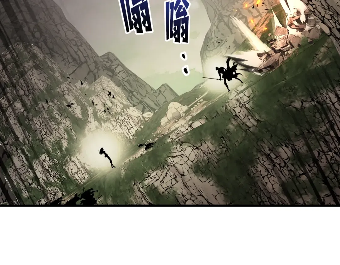 第118话 潘多拉 第132页