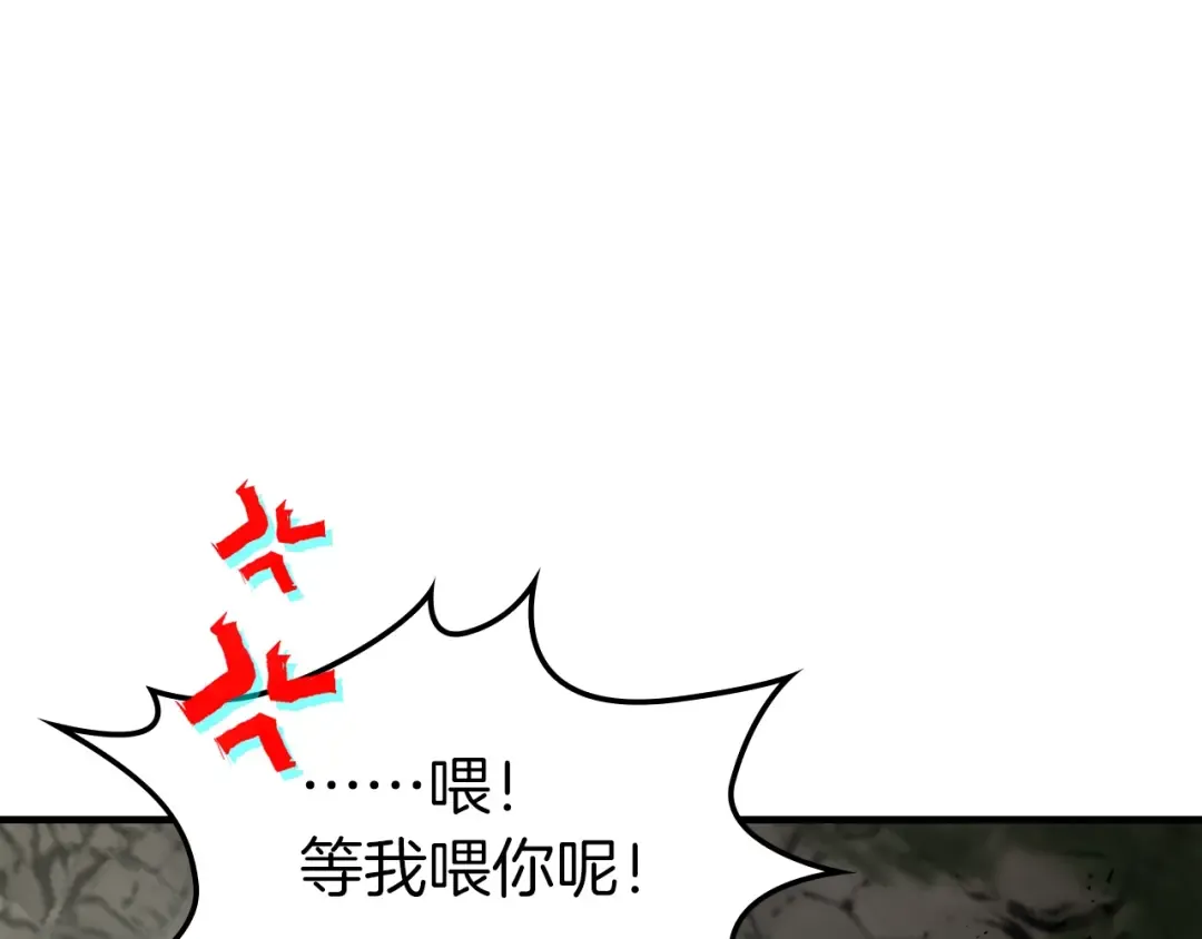 第118话 潘多拉 第147页