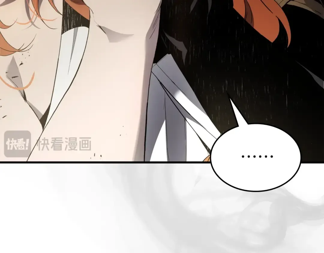 第118话 潘多拉 第153页