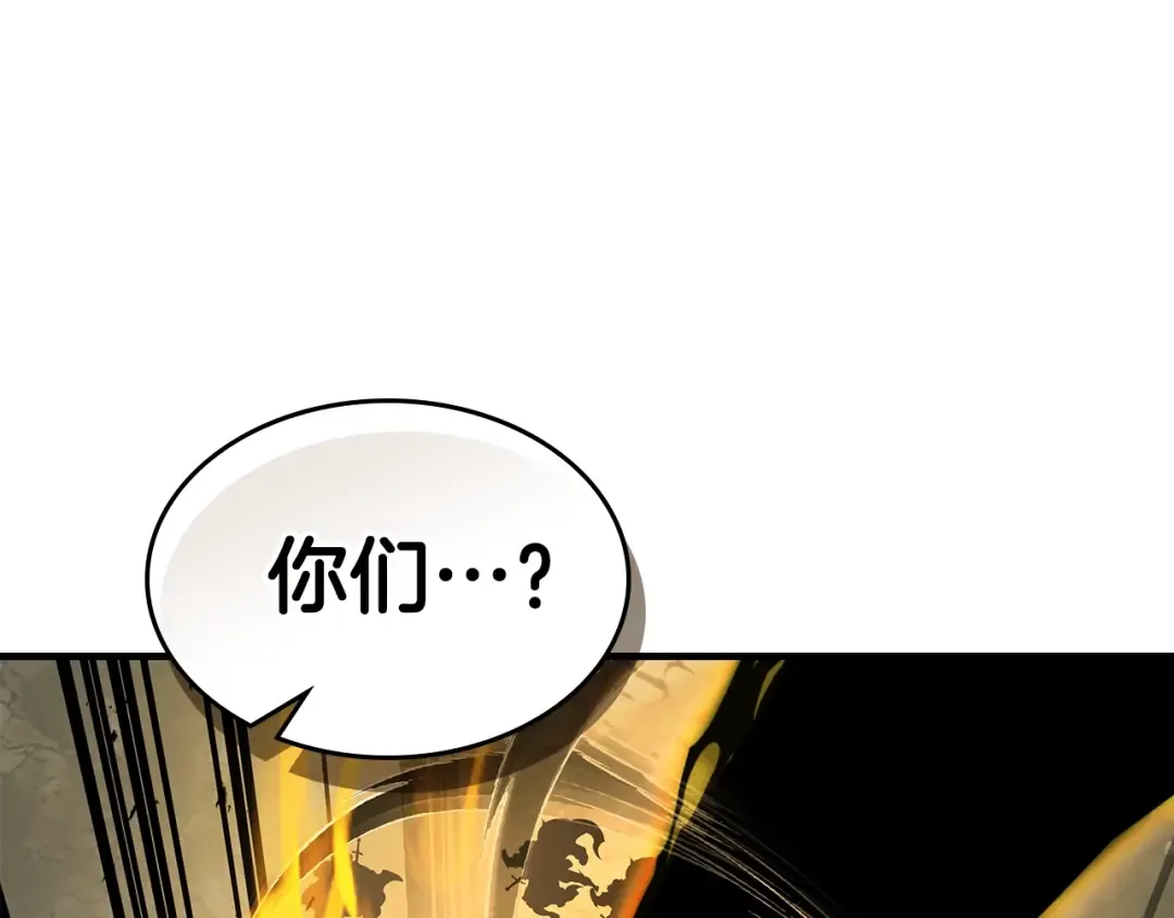 第118话 潘多拉 第155页