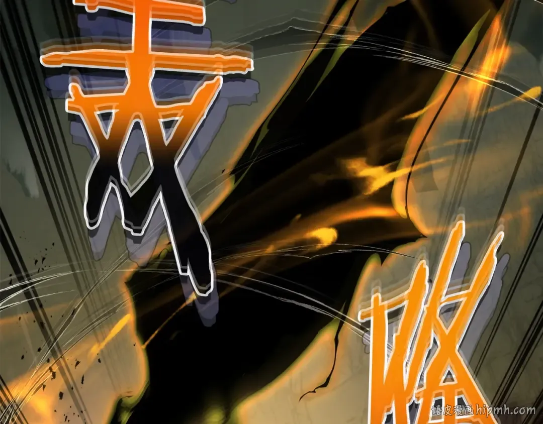 第118话 潘多拉 第160页