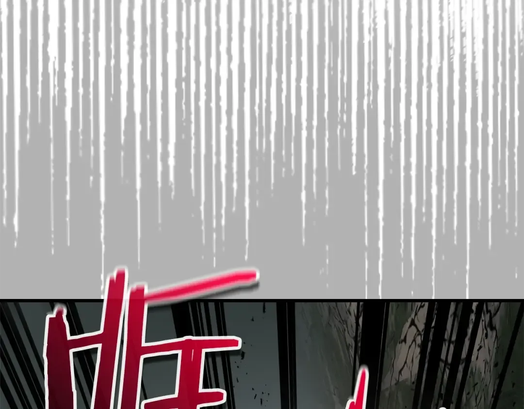 第118话 潘多拉 第173页