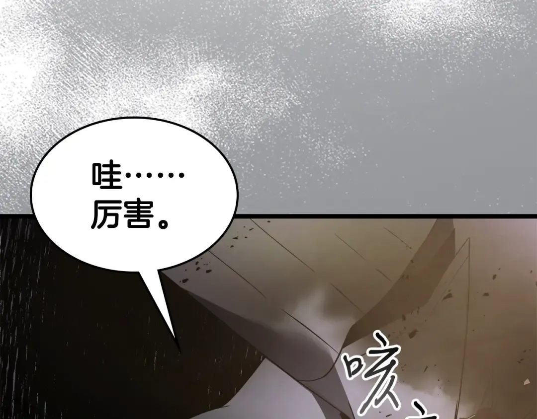 第118话 潘多拉 第182页