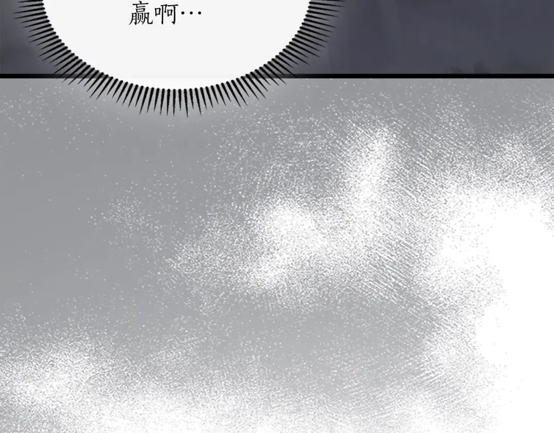 第118话 潘多拉 第185页