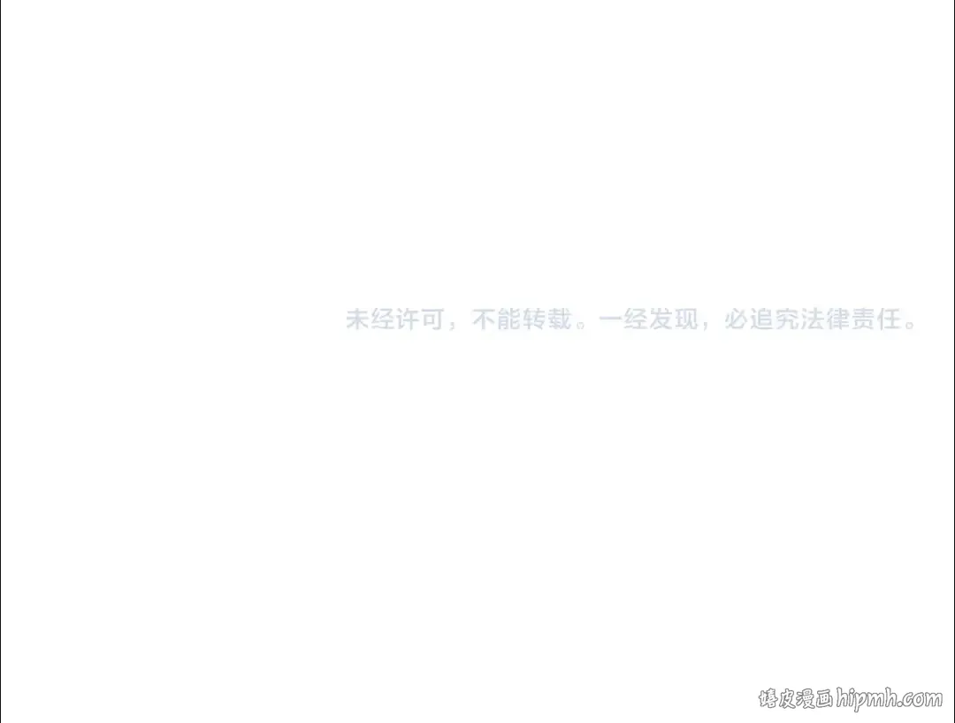 第118话 潘多拉 第188页