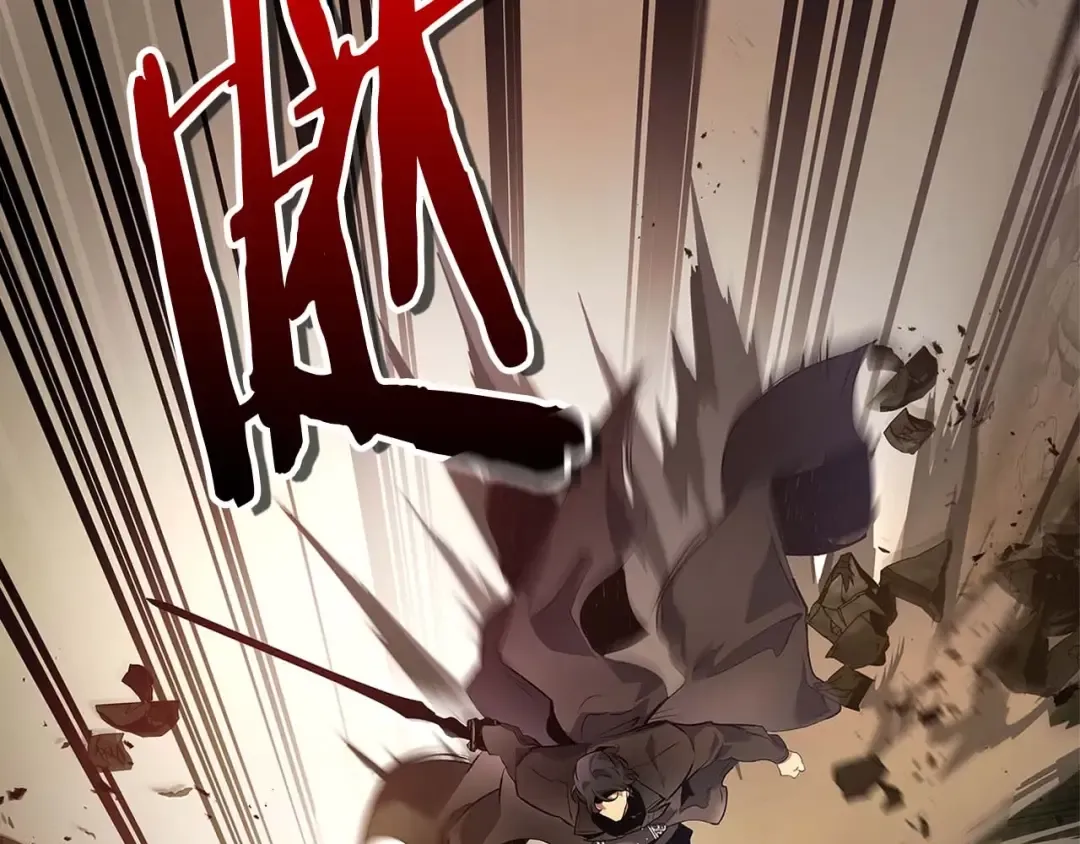 第119话 外神 第17页