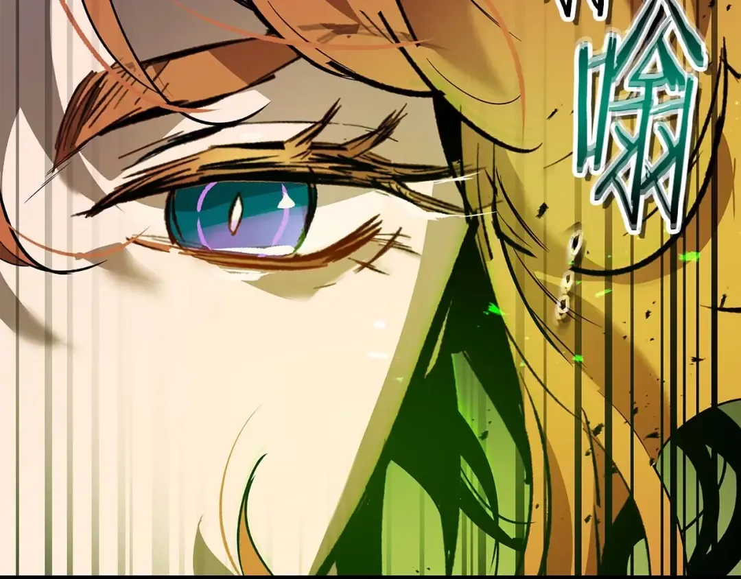 第119话 外神 第26页