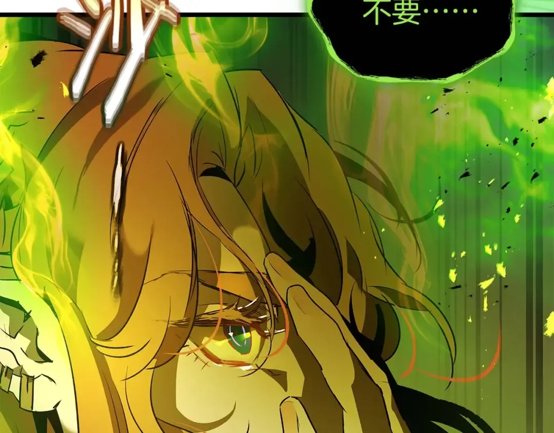 第119话 外神 第55页