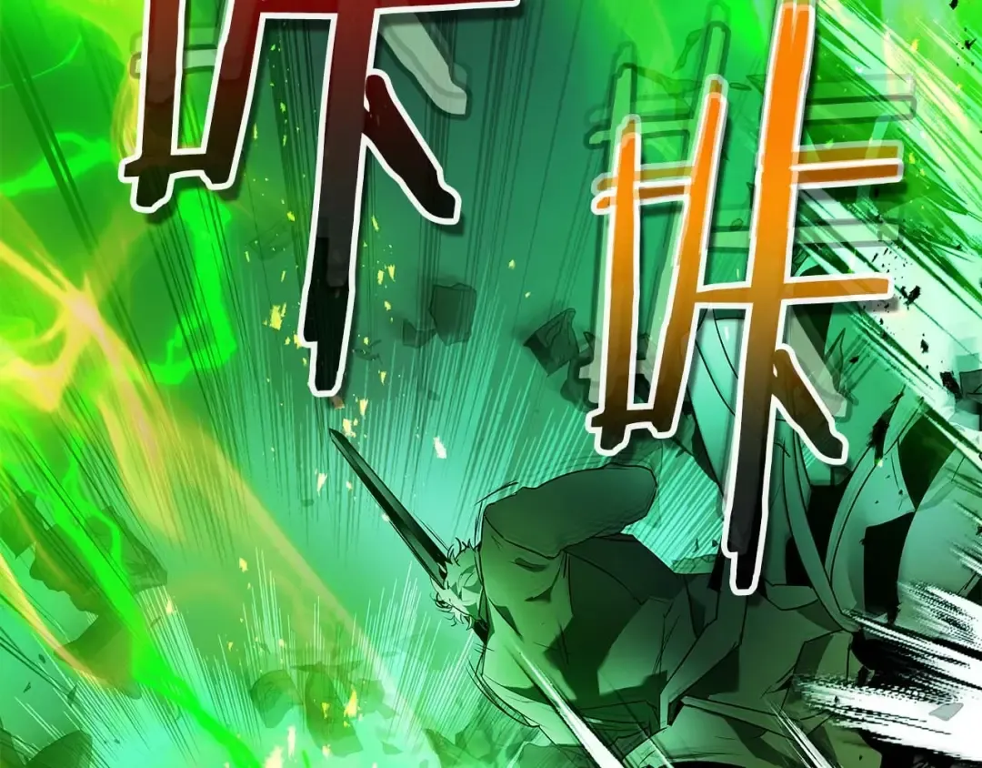 第119话 外神 第61页