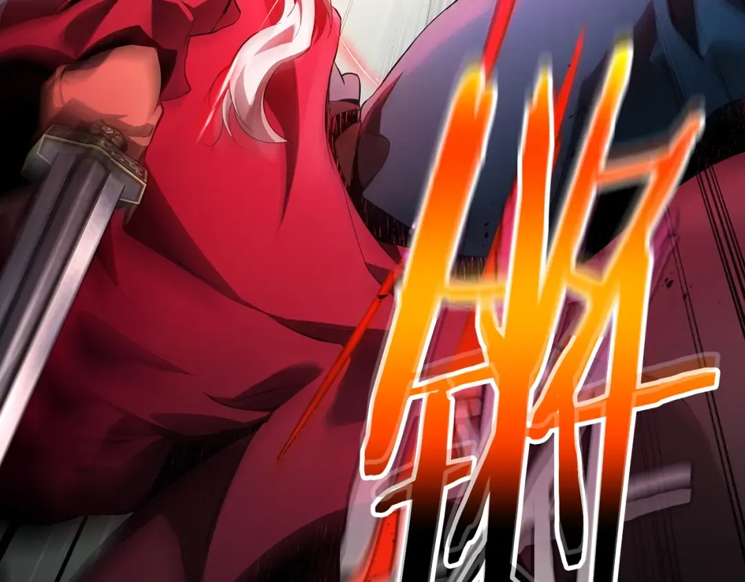 第119话 外神 第85页