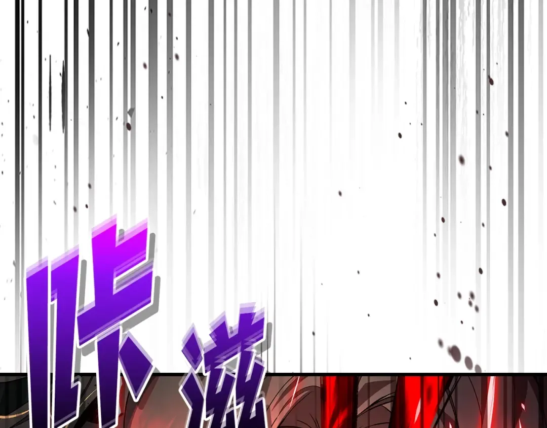 第119话 外神 第87页