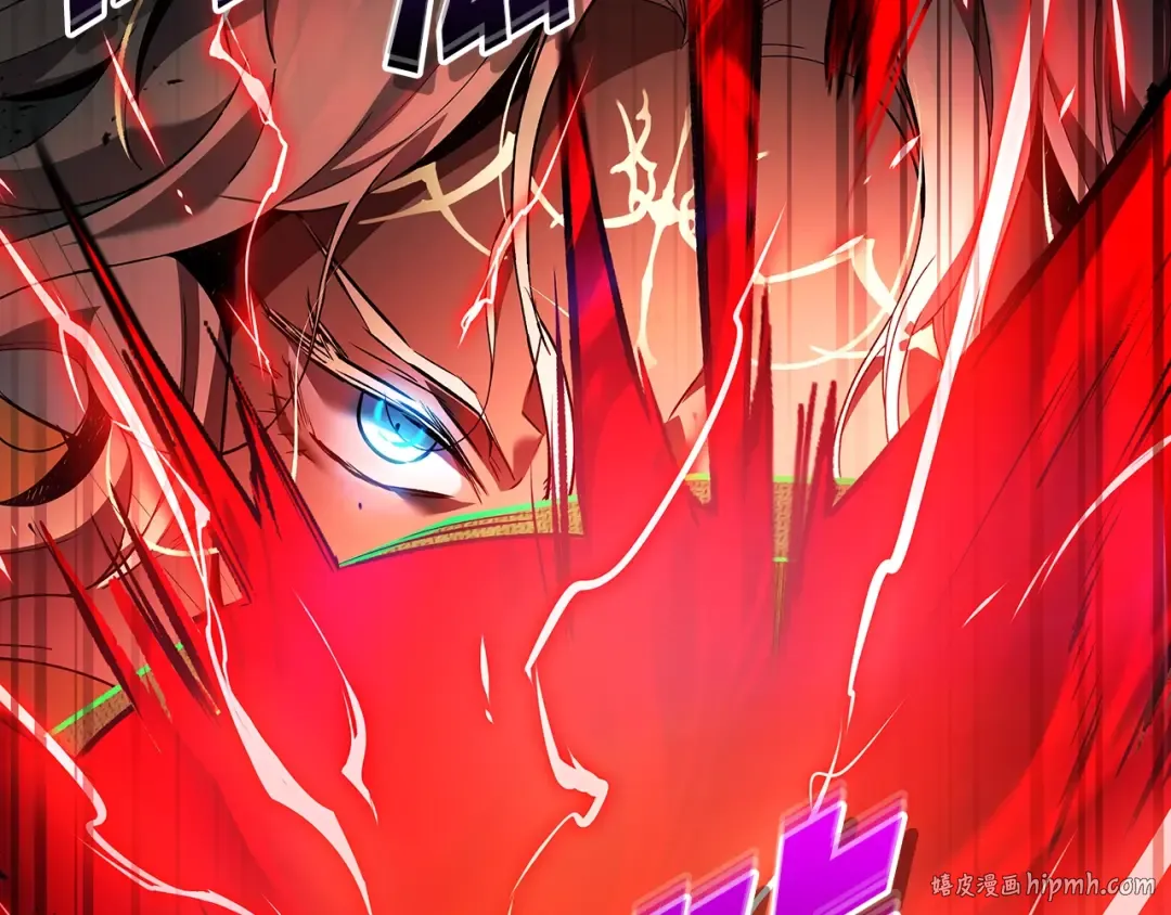 第119话 外神 第88页