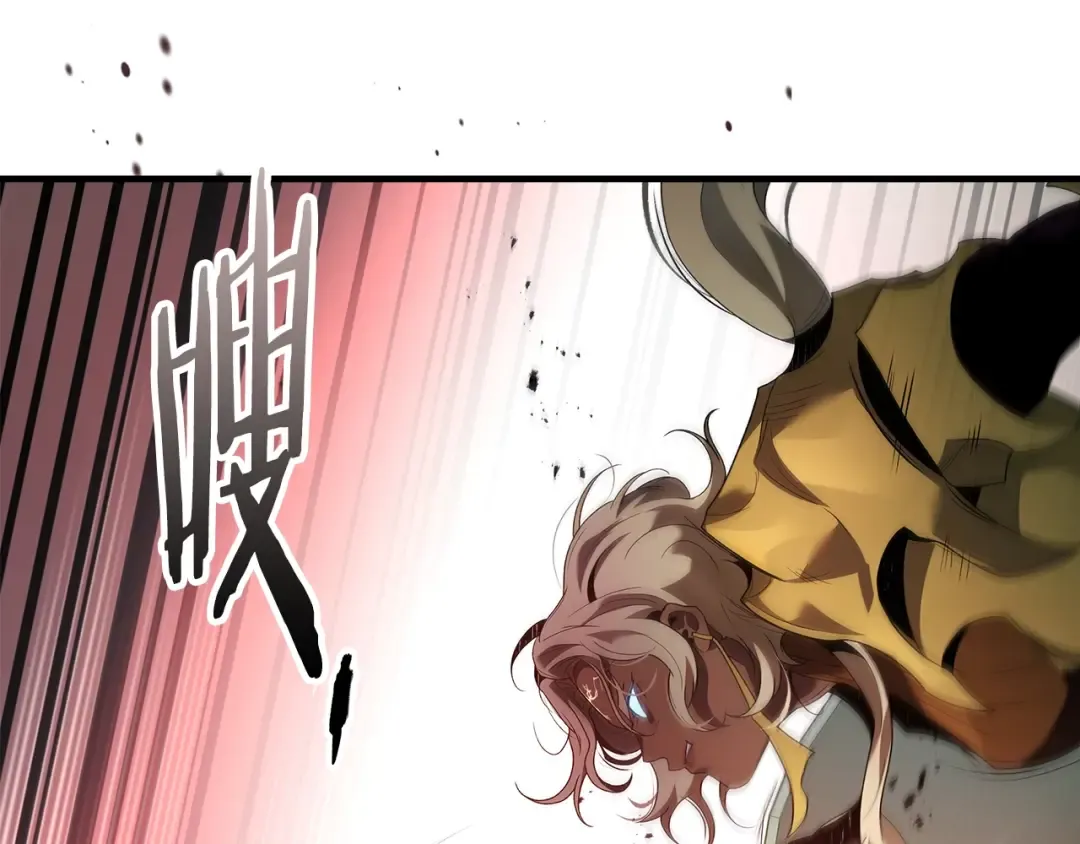 第119话 外神 第98页