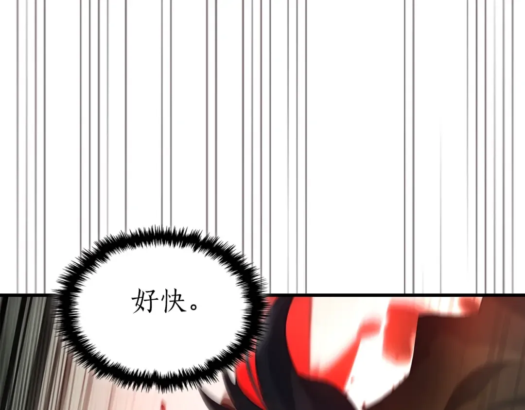 第119话 外神 第108页