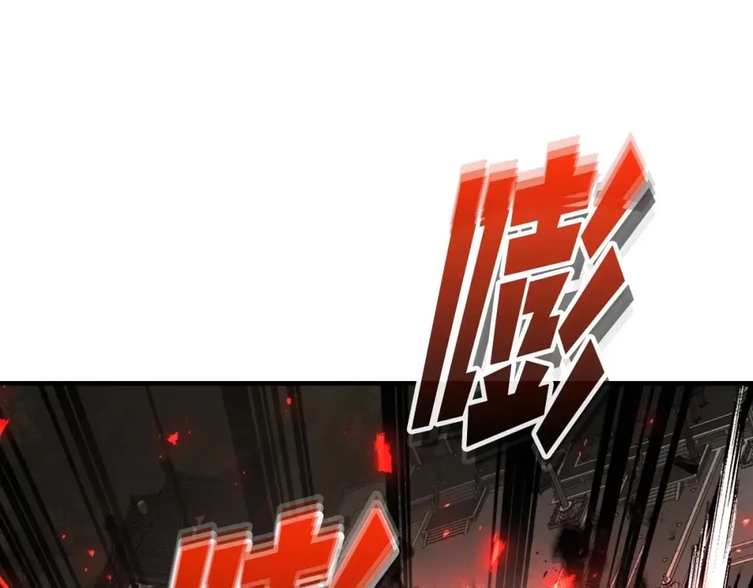 第119话 外神 第122页