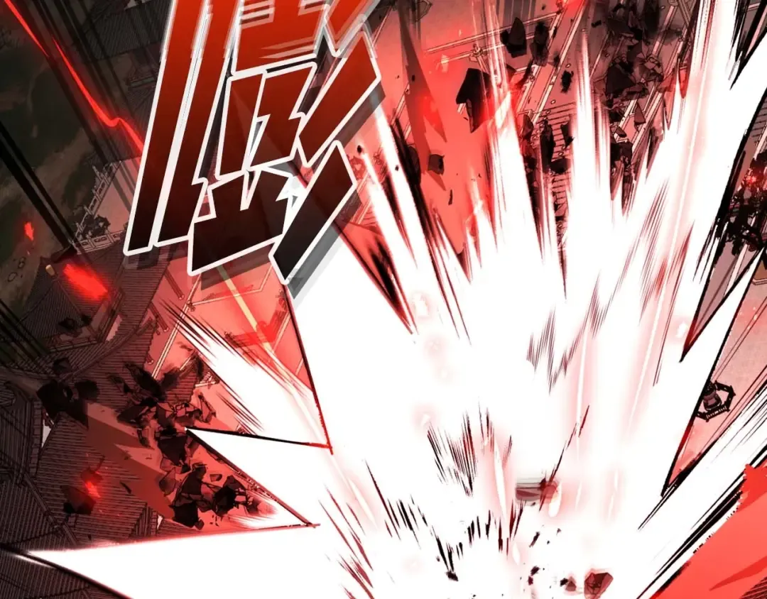 第119话 外神 第123页