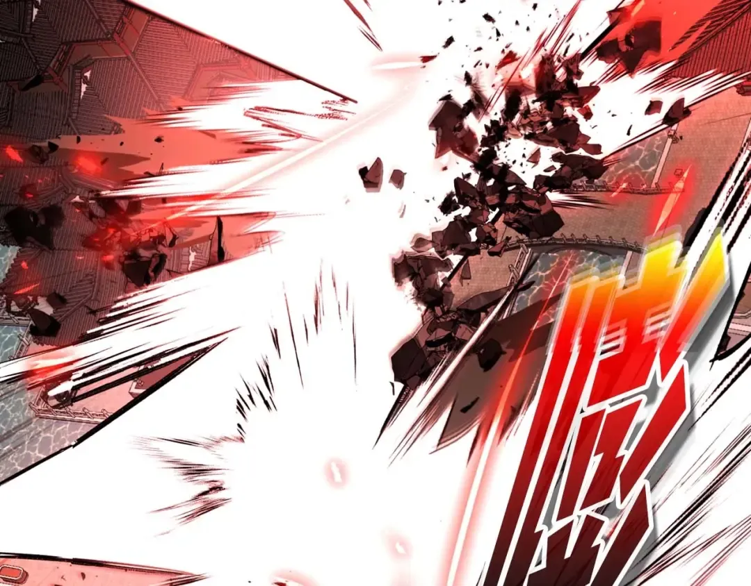 第119话 外神 第124页