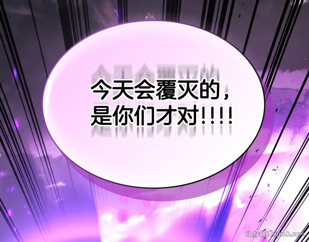 第119话 外神 第160页