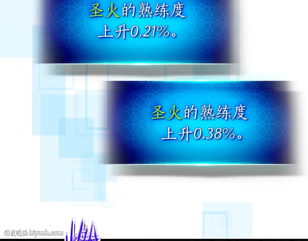 第119话 外神 第168页