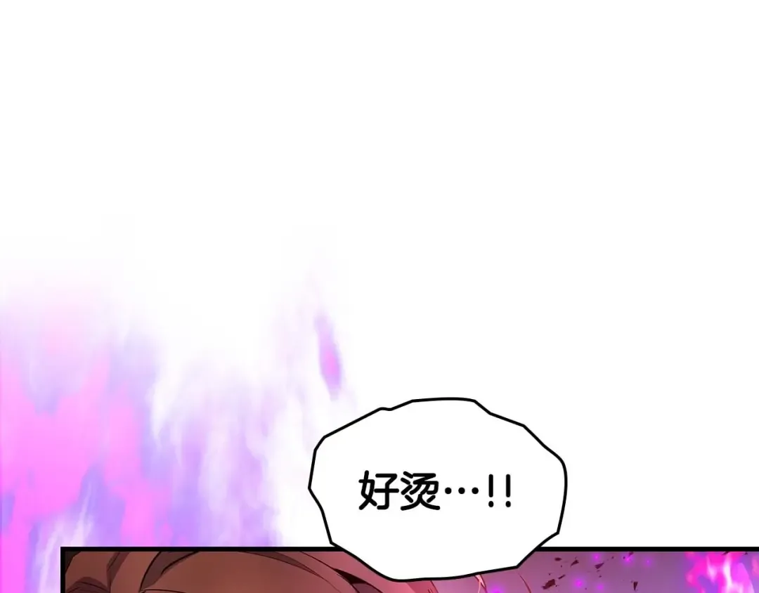 第119话 外神 第173页