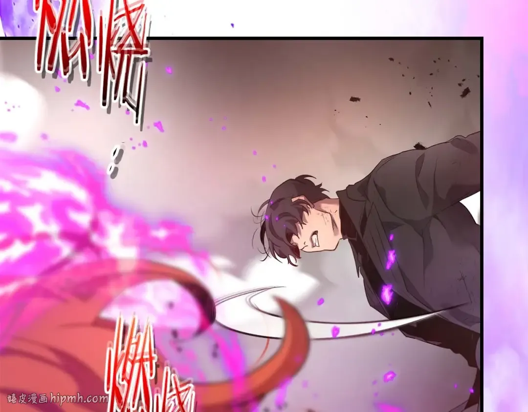 第119话 外神 第176页