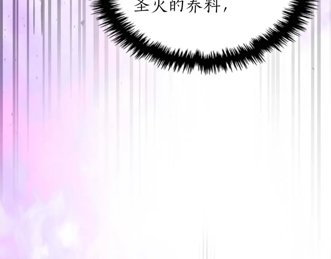 第119话 外神 第182页