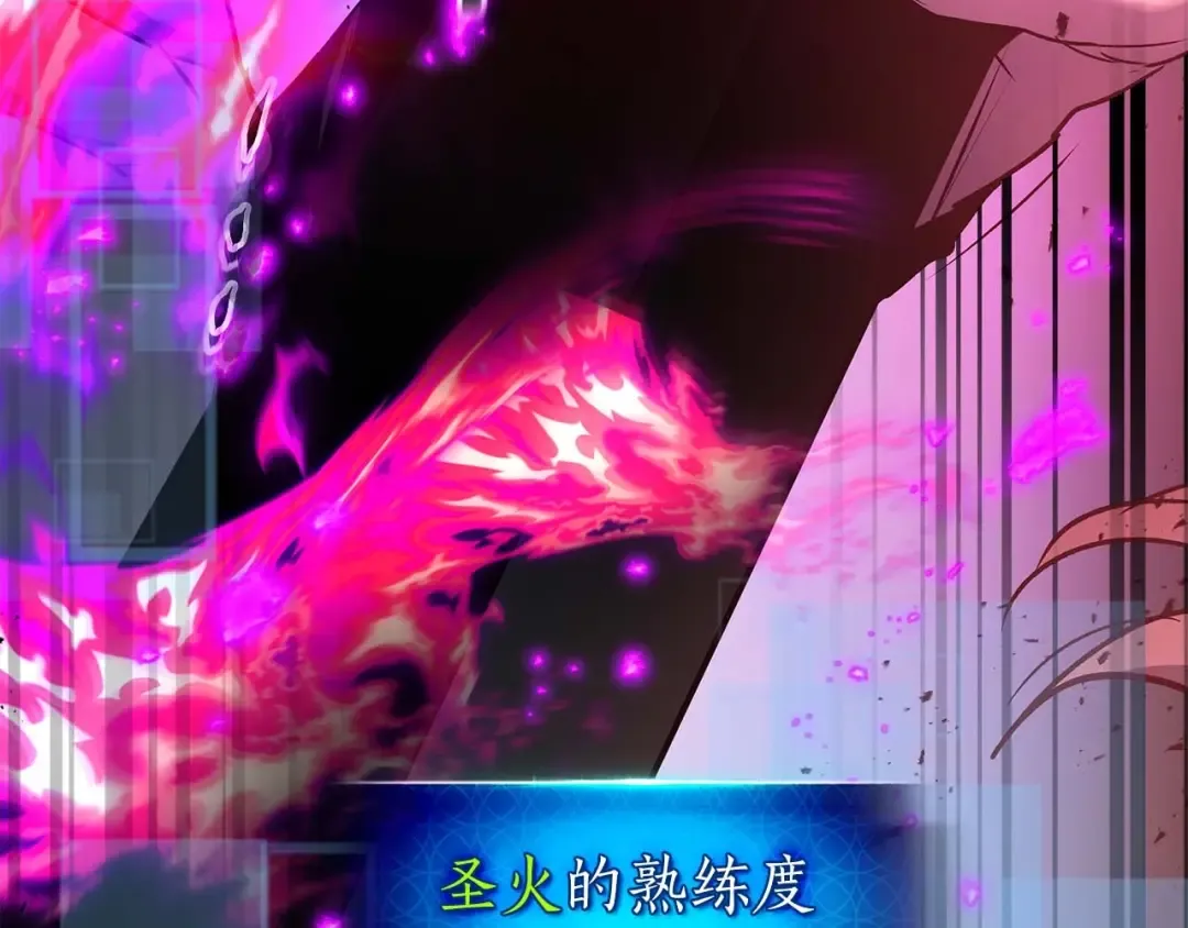第119话 外神 第185页