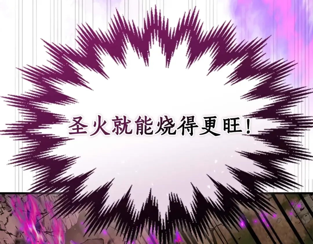 第119话 外神 第188页