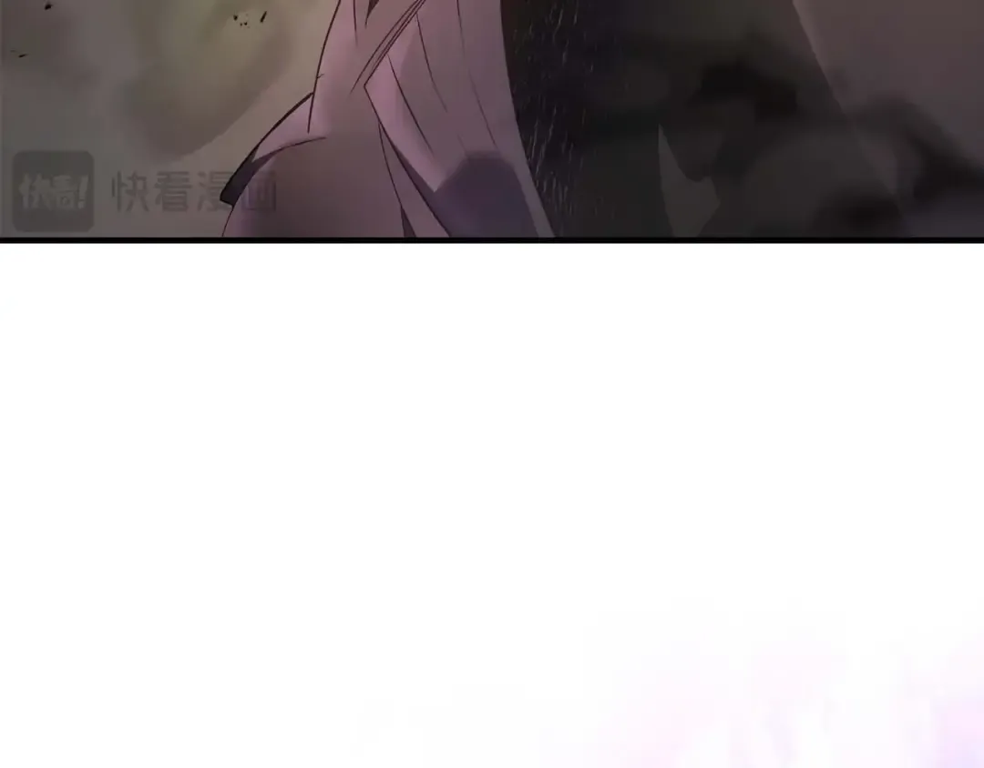 第119话 外神 第197页