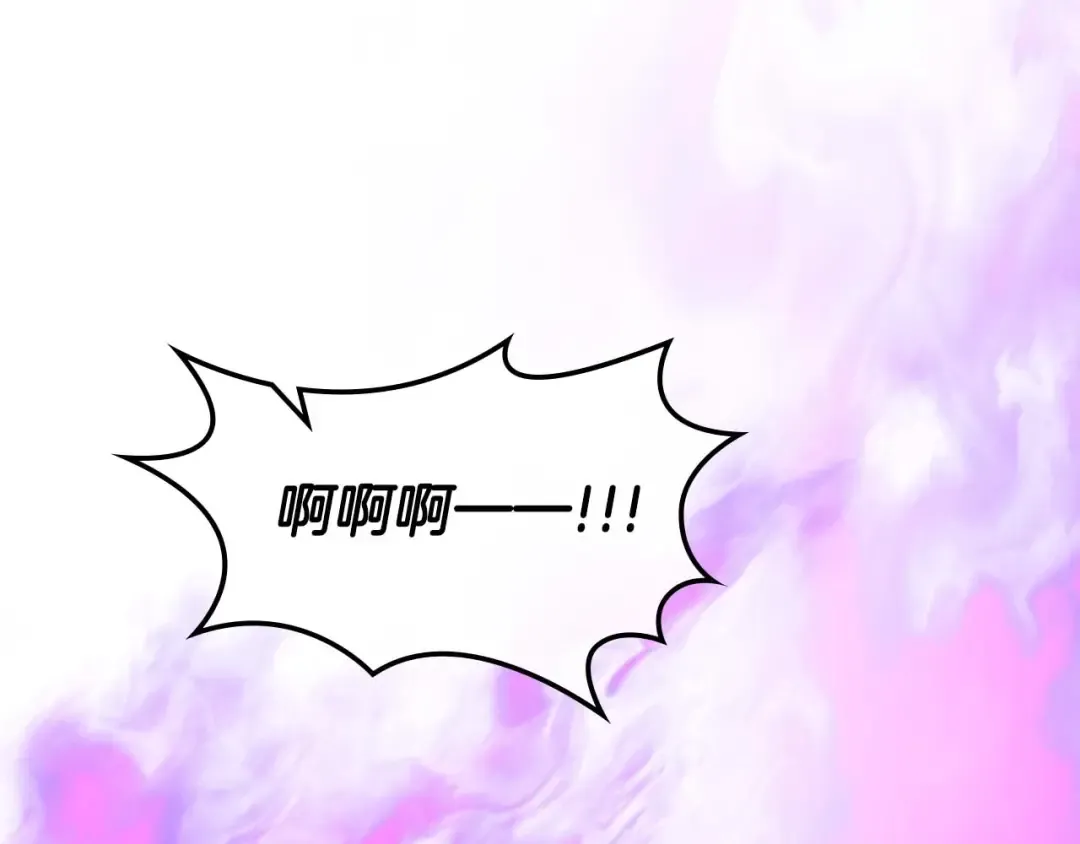 第119话 外神 第198页