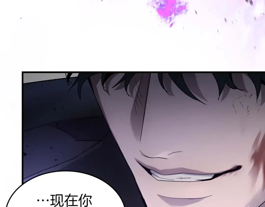 第119话 外神 第202页