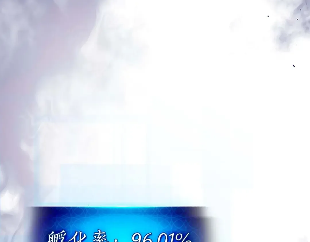第119话 外神 第215页