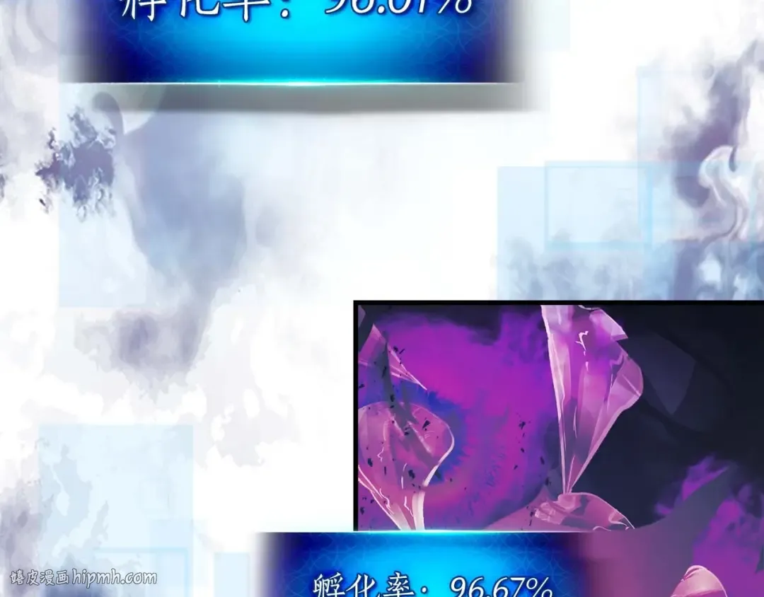 第119话 外神 第216页
